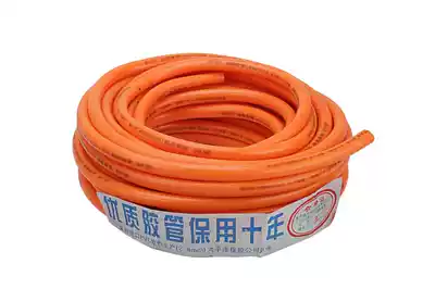 Household stove water heater PVC gas stove natural liquefied gas stove rubber connection explosion-proof hose safety