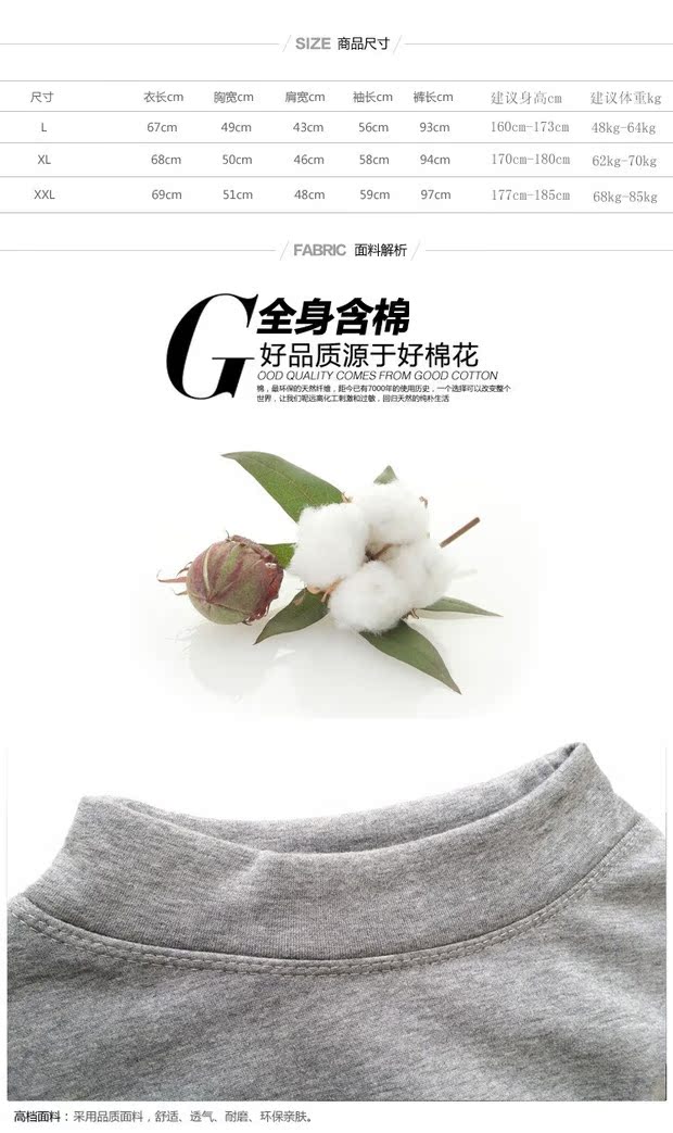 Quần lót nam cotton nhiệt trung và cổ cao nửa cổ dày cộng với nhung vàng Một bộ quần áo mùa thu đông lớn phù hợp với bố bộ đồ nam cao tuổi
