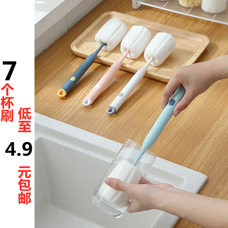 7 fit long handle cups brushed sponge washing mug deity water tea cup brushed glass cup clean baby bottle brush