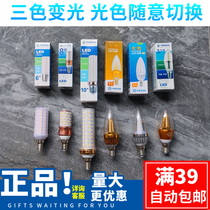 Wooden LED candle without foam and foam pointed corn 3W3 5W6 W8W10W warm white double color crystal chandelier