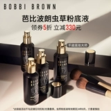 Bobbi brown, тональный крем, 0.5 оттенок