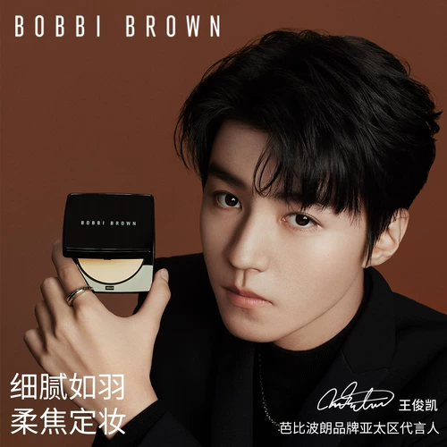 Bobbi brown, пудра