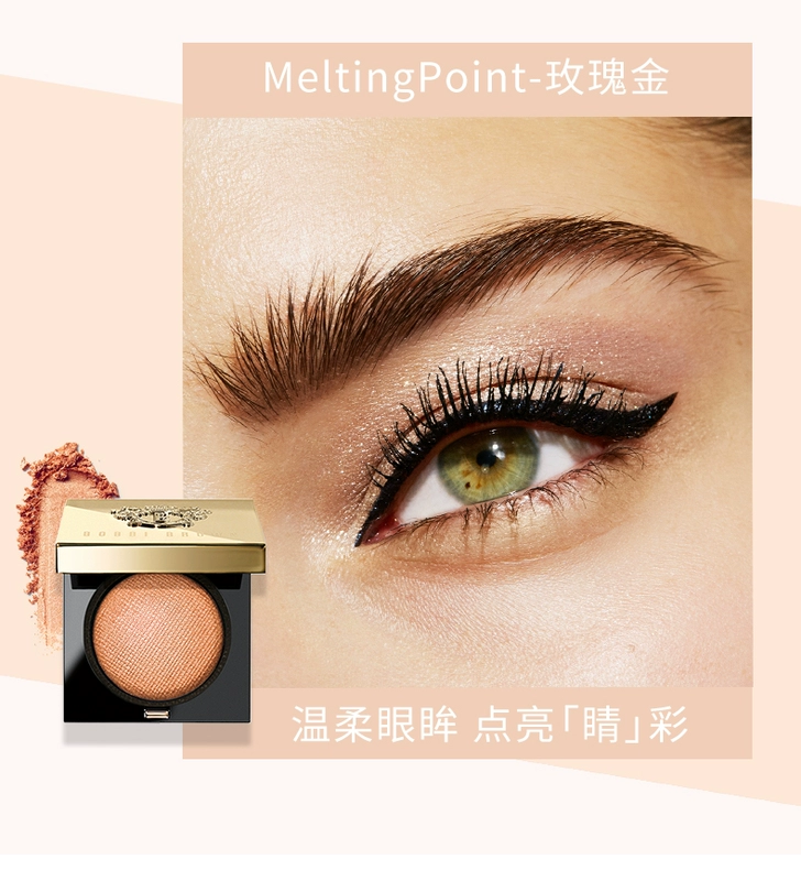 [99 khuyến mãi lớn] BOBBI BROWN Barbie Polan bóng mắt vàng sang trọng làm sáng nền trang điểm đá mặt trăng - Bóng mắt