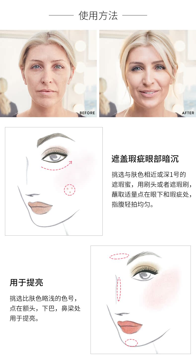 Kem che khuyết điểm BOBBI BROWN che khuyết điểm lâu dài trị mụn trứng cá đốm trang điểm nude phù hợp với làn da che khuyết điểm maybelline