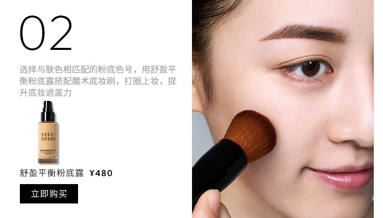 [Pre-sale] BOBBI BROWN Barbie Bolang lông bột mật ong mềm bột trang điểm lâu dài kiểm soát phân tán dầu phấn phủ loreal