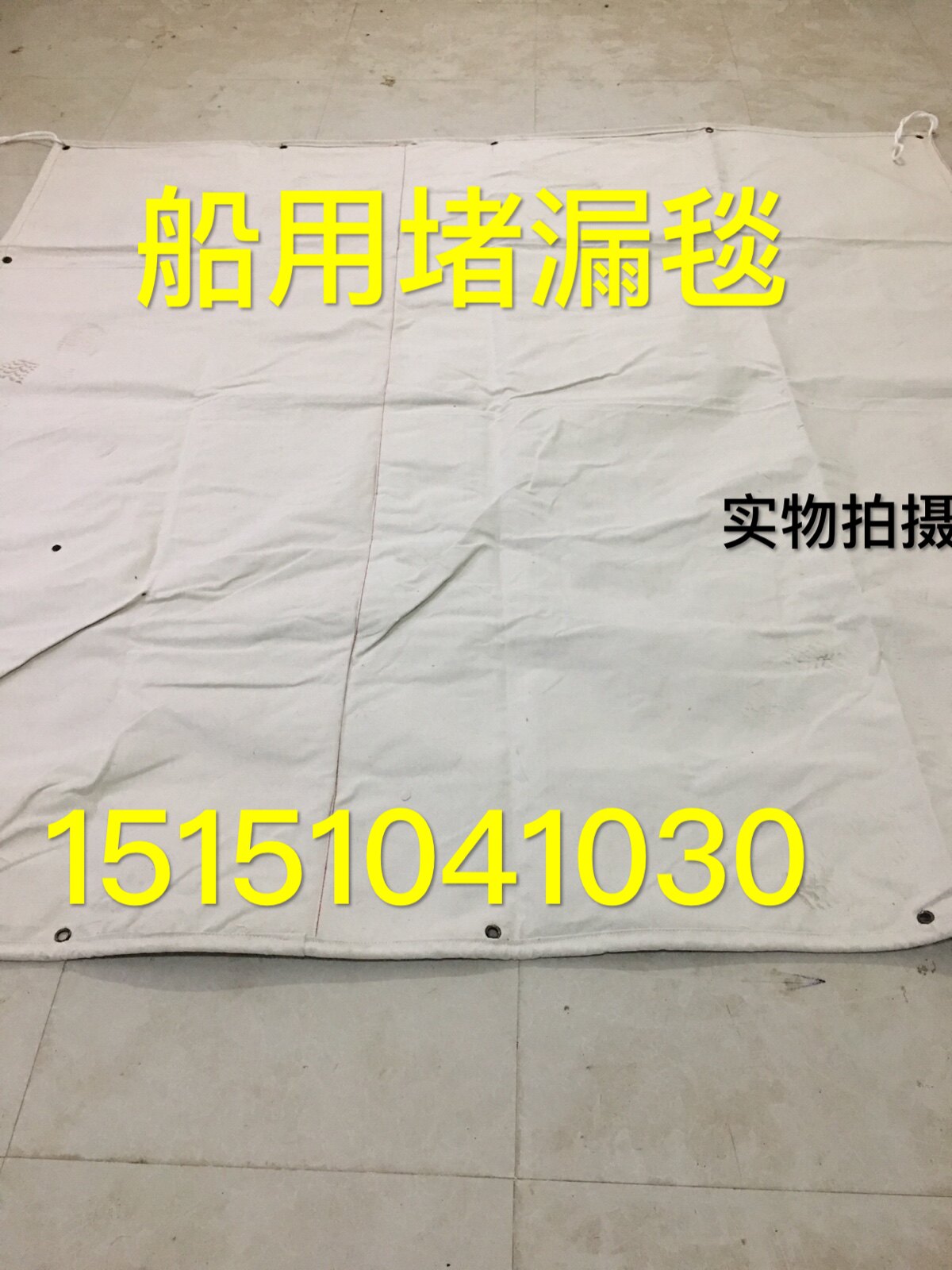 Marine oil tank Plugging Blanket with light plugging waterproof XI Plugging Wood Stopper Ship Plugging equipment Canvas Plugging Blanket