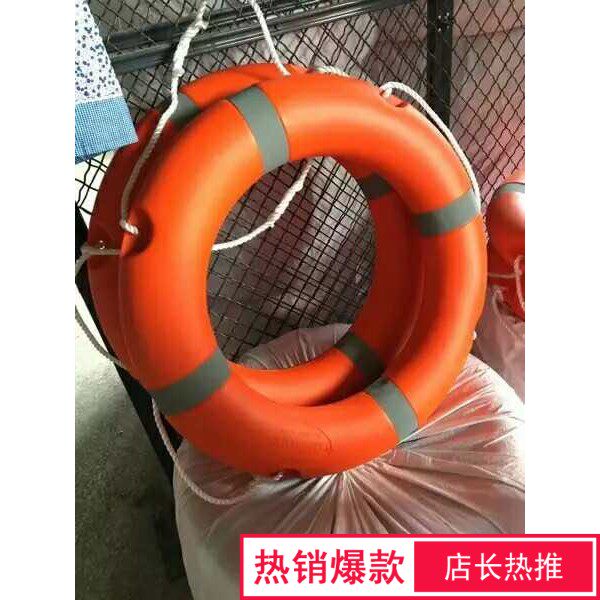 Marine lifebuoy flood control cruise ship manufacturer straight for CCS certificate ship Professional solid plastic Lifebuoy