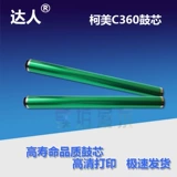 Mei Nengka C220 7124 C7128 C224 C284 C364 C454 C227 C280 Drum Core