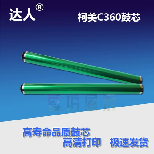 Mei Nengka C220 7124 C7128 C224 C284 C364 C454 C227 C280 Drum Core