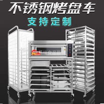 Baking tray rack Car commercial 12 15 30-layer stainless steel bread rack Cake room refrigerator rack Custom tray rack