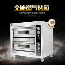Oven Commercial two-layer four-plate oven Commercial pizza oven Bread cake single-layer baking gas multi-function oven