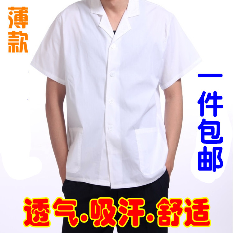Chef suit Summer indeed short sleeves long sleeves white coats thin white kitchen food factory working suit hotel suit