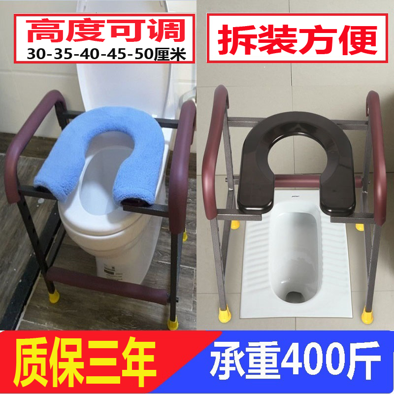 Household elderly toilet movable toilet shelf pregnant woman adjust height reinforcement non-slip U-stool portable squat chair