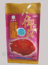 Fushou Imperial magenta ornamental fish food blood parrot rich fish feed color particle type has a spread name