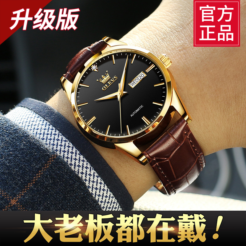Swiss Official Flagship Rolex Watch Men's Fully Automatic Mechanical Watch Waterproof Luminous Genuine Leather Top Ten High-End Brands