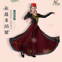 Jupe de danse du Xinjiang grande jupe de balancier en robe de danse du peuple femme à moitié robe de corps Long style Vi pratique de danse Hors service