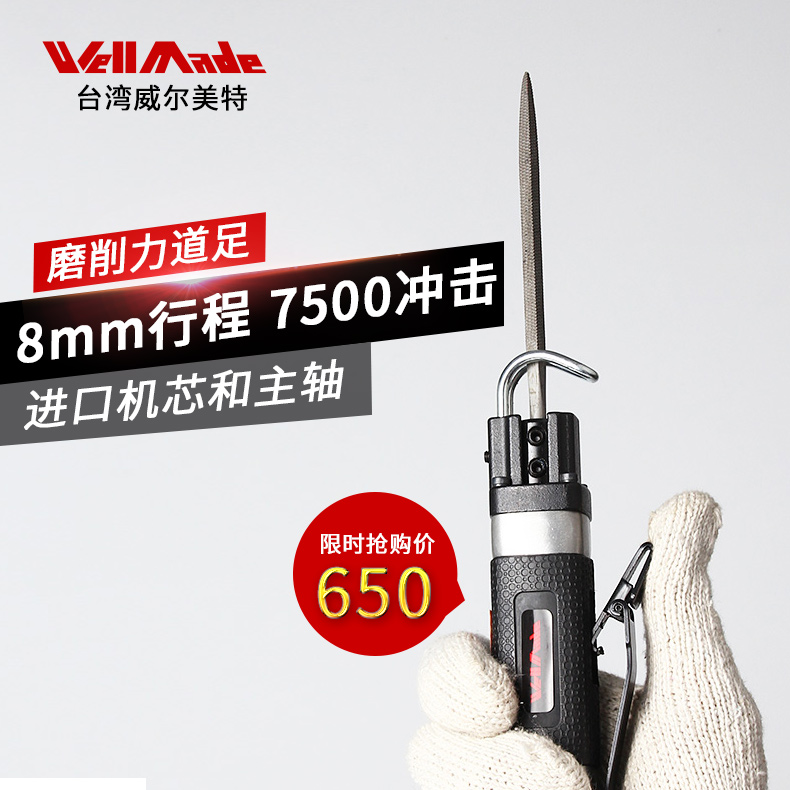 Powerful Low Vibration Taiwan Wilmette Import Pneumatic Filing Knife Machine Frustration pneumatic reciprocating filing knife WP-0007