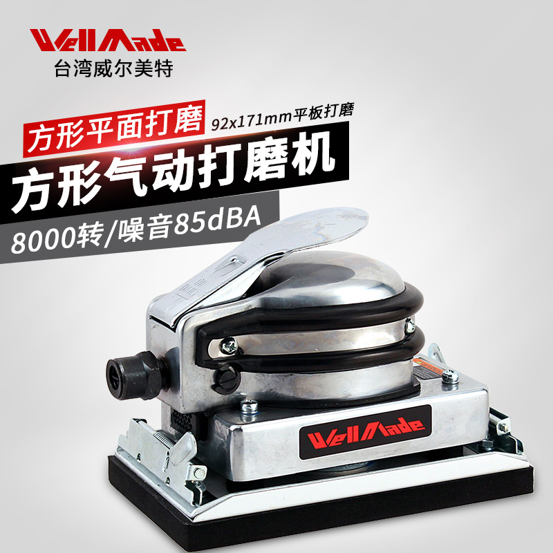 Taiwan Wilmette square pneumatic beating mill sandpaper machine Grinding Machine Grinding Machine Furniture with flat sanding machine WS-7004
