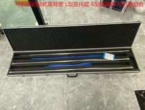 Detachable leather hosting butt type L type S type leather hosting of various specifications can be set as manufacturer direct