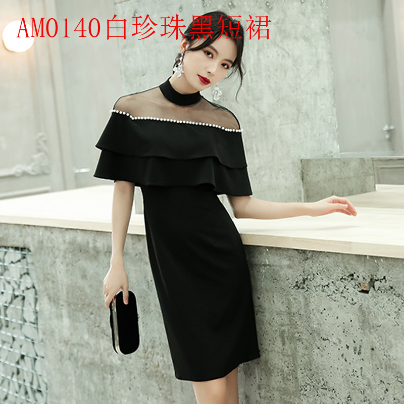  AM0140+XXL  