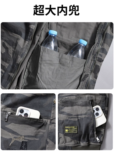 Хлопковый эластичный дорожный осенний комплект для работы, камуфляжная куртка для отдыха, защита от ожогов