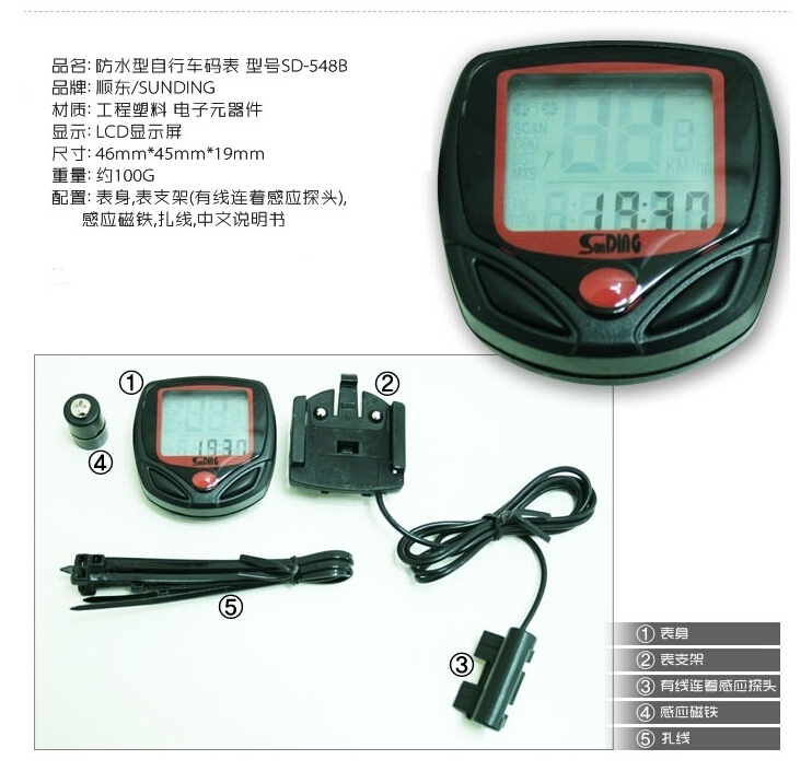 Compteur de vélo - Ref 2439446 Image 27