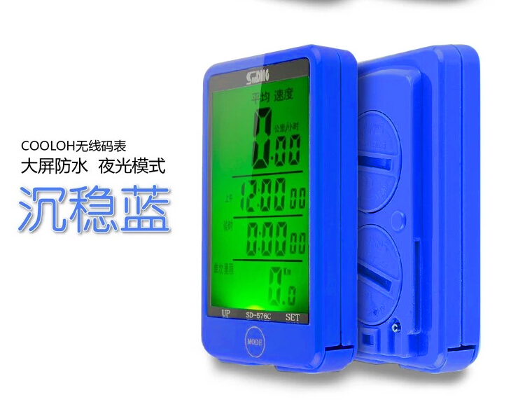 Compteur de vélo - Ref 2423393 Image 35