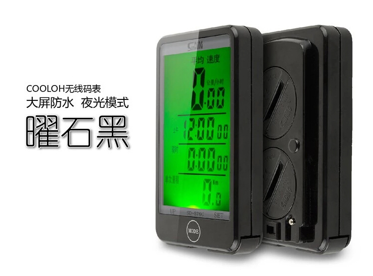 Compteur de vélo - Ref 2423393 Image 34