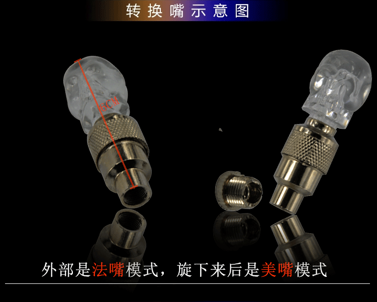 Lumière vélo HASKY - feux de Valve - Ref 2399801 Image 32