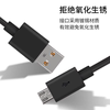 Kindle Amazon Original Reader 5V1A E-Book Adapter Data Cable Charger