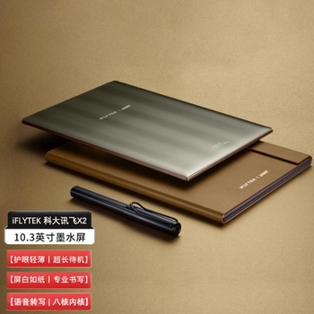 Iflytek Smart Office Notebook X2 Handwriting E-Book Reader 10.3inch Voice-To-Text Iflytek X2
