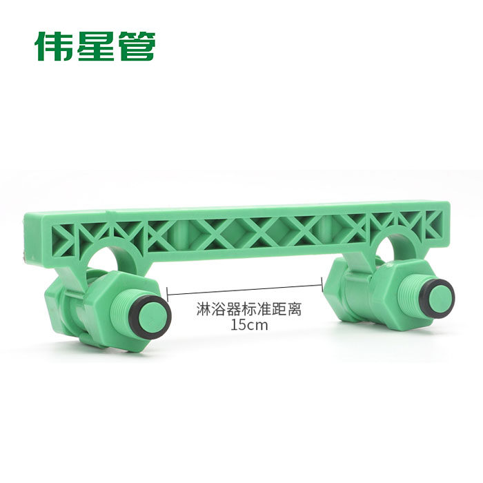 Great Star Tube double tandem PPR shower shower locator 15cm tap 4 minutes 20 screw stuffy head