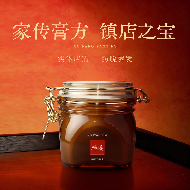 Anti-Hair Loss, Hair Thickening, Rapid Hair Growth, Hair Nourishing Cream, Seborrheic Hair Growth Agent, Postpartum Hair Growth Agent, Hairline Hair Growth Liquid Anti-Hair Loss, Hair Thickening, Rapid Hair Growth, Hair Nourishing Cream, Seborrheic Hair Growth Agent, Postpartum Hair Growth Agent, Hairline Hair Growth Liquid