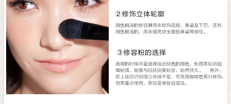 Chính hãng Emile hai màu năng lực sửa chữa kết hợp phấn highlight bột bóng mũi sửa đổi khuôn mặt kiểu studio chuyên dụng tạo khối