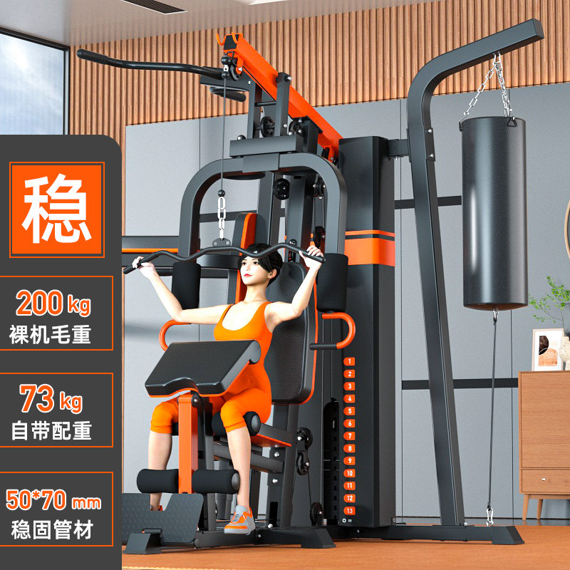 25年必买!家用三人站综合训练器|夹胸高位下拉全能套装避坑指南-力量训练器械综合型-淘宝好物网