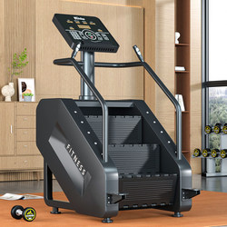 Stair Climbing Machine Fitness For Home Equipment Gym Commercial Stair Machine Electric Silent Indoor Climbing Walking Hiking Machine