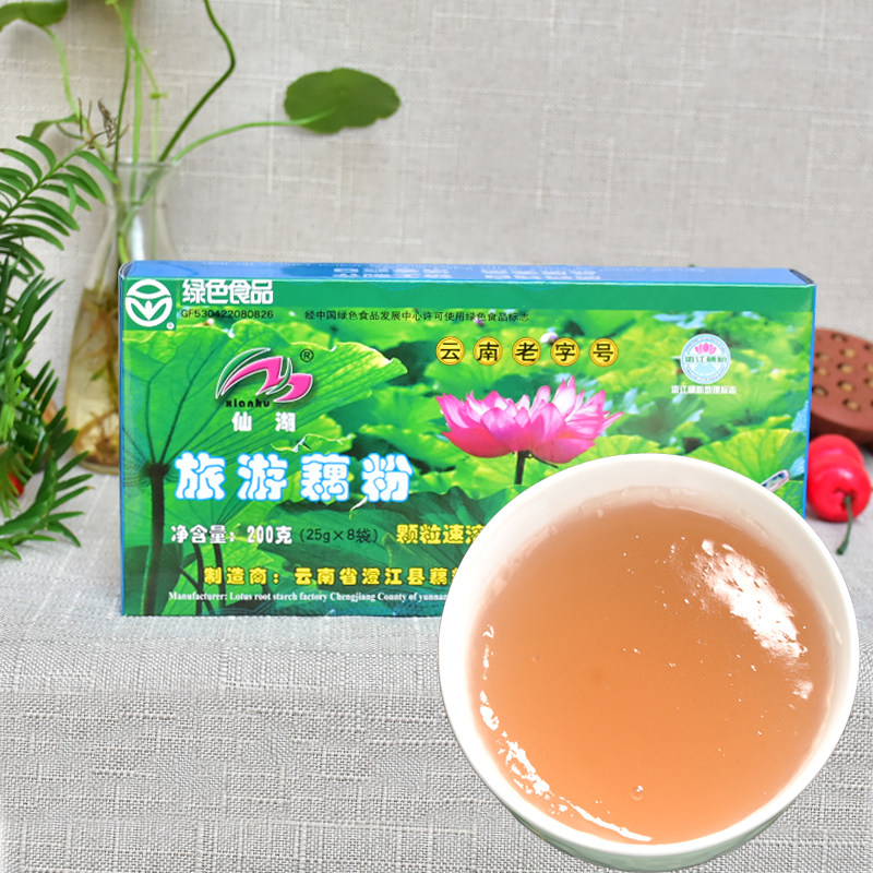 Buy three delivery One Chengjiang Lotus Root Pink Fairy Lake Card 200g Grain Lotus Root Powder Yunnan Specie Produce Children Breakfast Nutritious Substitute Meal