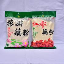 Yu Pin Lian Xin Chengjiang lotus root powder 500g Jujube travel Yuxi lotus root powder bagged particles Pregnant women and children meal replacement instant