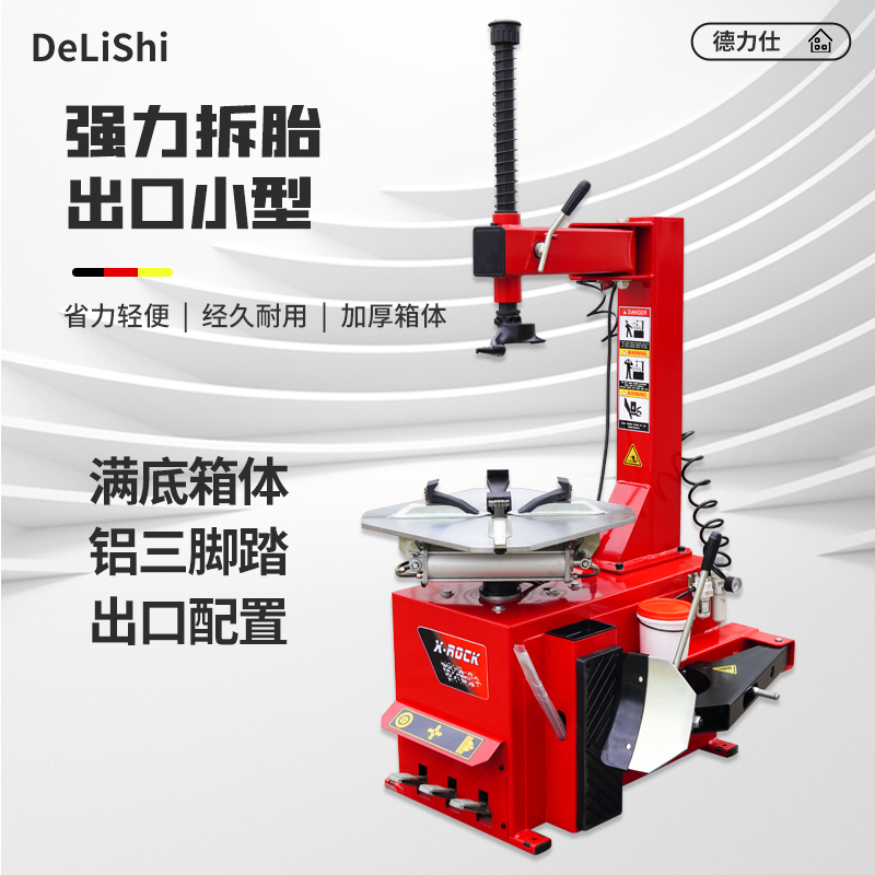Delishi 20inch Tire Changer Tire Removal Machine Car Tire Changer Motorcycle Car Accessories Auto Maintenance Equipment 