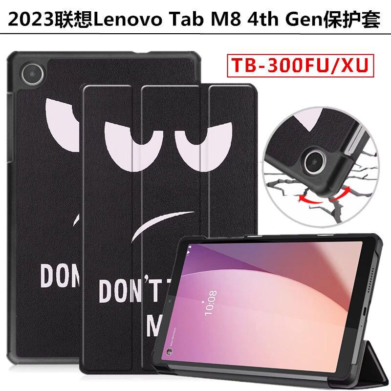 Suitable for Lenovo M8 4Th Gen Tablet Protective Case Tab Tb300Fu Shell Tb301Xu Computer Leather Case Lenovo Anti-Fall Cover 8-Inch 4Th Generation Tabm8 Tempered Film