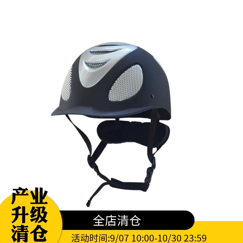 Special offer Equestrian helmets, helmets, riding helmets, knight equipment, equestrian helmets, horse gear
