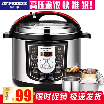 Peskoe hemisphere HY-40D multifunctional electronic pressure cooker household electric pressure cooker cooking rice cooker 2L3L4L5L6L
