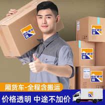 深圳搬家公司日式打包钢琴居家搬家专业家具拆装服务企业工厂搬迁