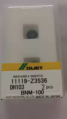 Dai Jie BNM-100-S-JC8008 Japan Dai Jie Ball Blade Semi-round Fine Milling CNC Blade R5