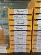 Dejie SWB230MMW MSW JC8015 R15 Lancet Open rough semi-finishing blade