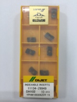 dai jie YPHW100308ZER-15 DH102