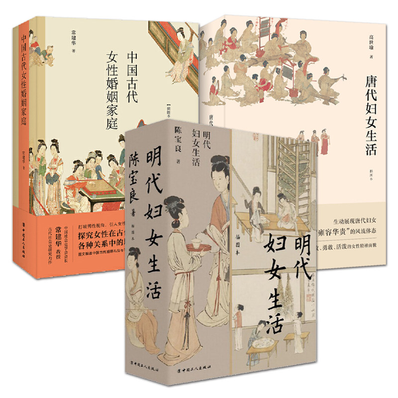 二十四史點校本繁體豎排精裝大字本正版全套241冊中華書局無刪減24史