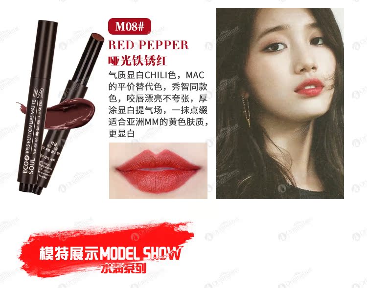 TheSaem tươi ép son môi giữ ẩm lâu trôi son môi đậu dán dì cắn môi - Son môi black rouge ver 8