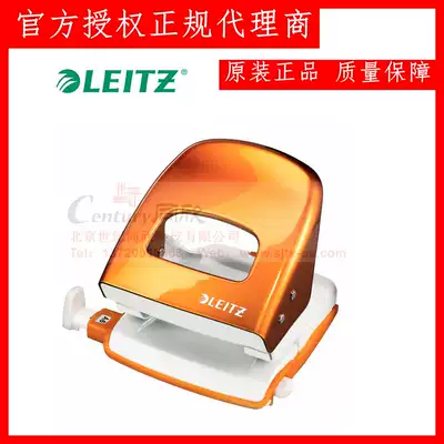 LEITZ city punching machine hole punch metal Orange high quality super thick 30 pages high quality durable 5008 Special