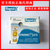 Genuine Ritter Lepeng Rapid 24 6 5M Stapler 24 Powerful Staples 5000 Staples